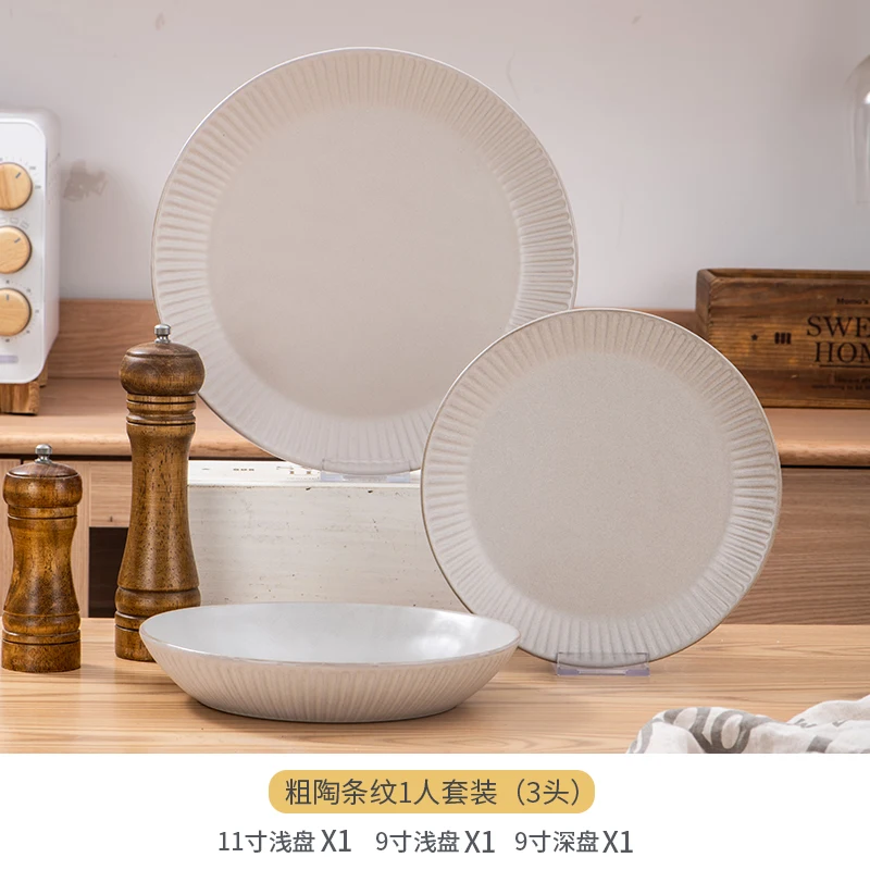 Japanese Style Plate Sets Ceramic Pasta Kitchen Steak Dessert Luxury Plates Dinner Serving Pratos De Jantar Tableware DG50PZ
Japanese Style Plate Sets Ceramic Pasta Kitchen Steak Dessert Luxury Plates Dinner Serving Pratos De Jantar Tableware DG50PZ