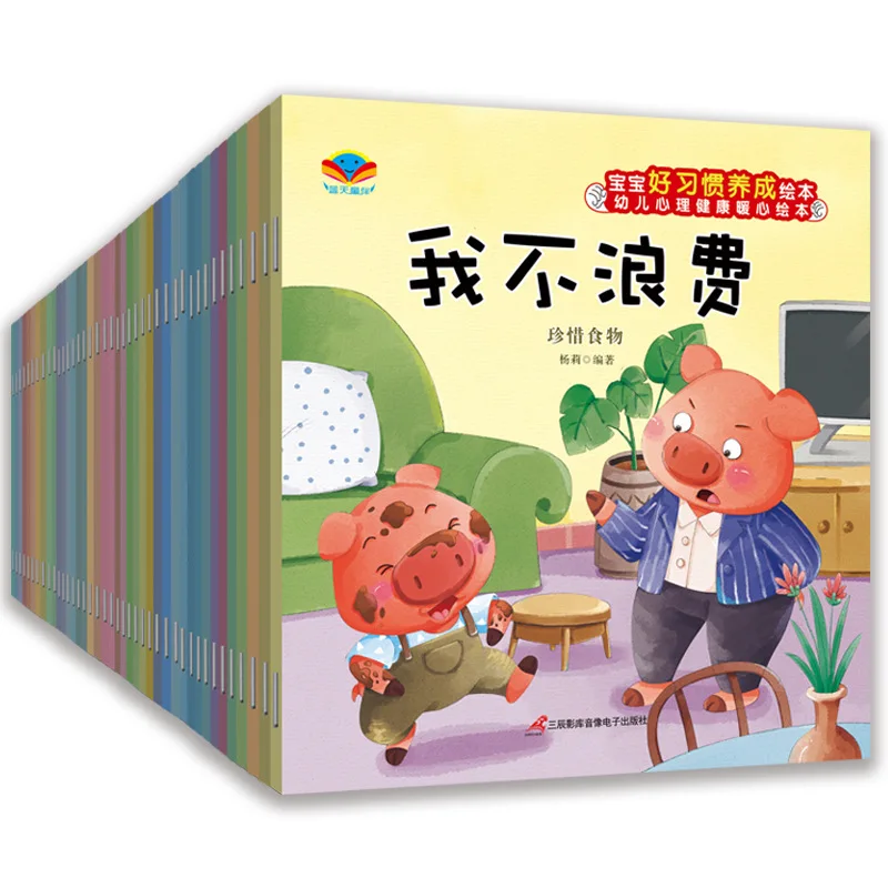 Childhood Education Enlightenment Picture Book Reading Matter Emotion Management Good Habits Cultivate Growth Inspirational Book
Childhood Education Enlightenment Picture Book Reading Matter Emotion Management Good Habits Cultivate Growth Inspirational Book