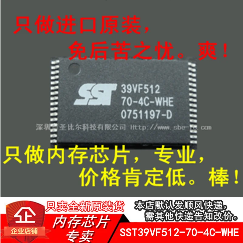 

SST39VF512-70-4C-WHE SST39VF512 TSOP32 10 шт.