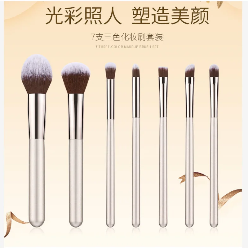 7 makeup brush set portable eye brush concealer eye shadow powder shadow beauty makeup tool makeup brush wooden handle
7 makeup brush set portable eye brush concealer eye shadow powder shadow beauty makeup tool makeup brush wooden handle