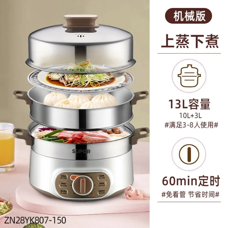 Household Multi-Functional Steamer Electric Steamer Three-Layer Large Capacity Automatic Power-off Steamer Small Fantastic
Household Multi-Functional Steamer Electric Steamer Three-Layer Large Capacity Automatic Power-off Steamer Small Fantastic