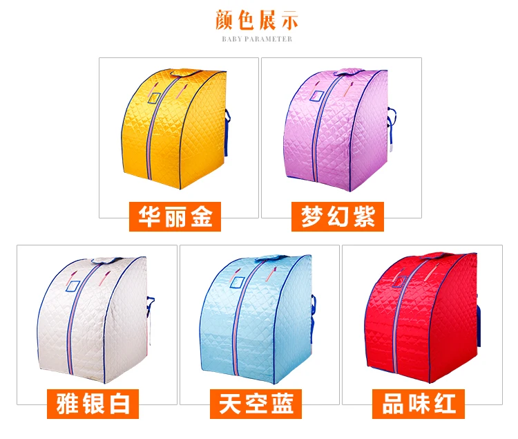 Far-infrared Sweating Box Home Sauna Bath Steaming Machine Full Moon Sweating Single Dry Steaming Family Steaming Room
Far-infrared Sweating Box Home Sauna Bath Steaming Machine Full Moon Sweating Single Dry Steaming Family Steaming Room