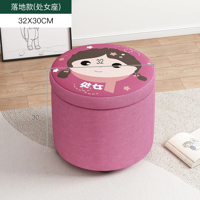 Solid Wood Stool Home round Stool Internet Celebrity Lazy Cute Bench Constellation Shoe Changing Stool Living Room Sofa Stool
Solid Wood Stool Home round Stool Internet Celebrity Lazy Cute Bench Constellation Shoe Changing Stool Living Room Sofa Stool