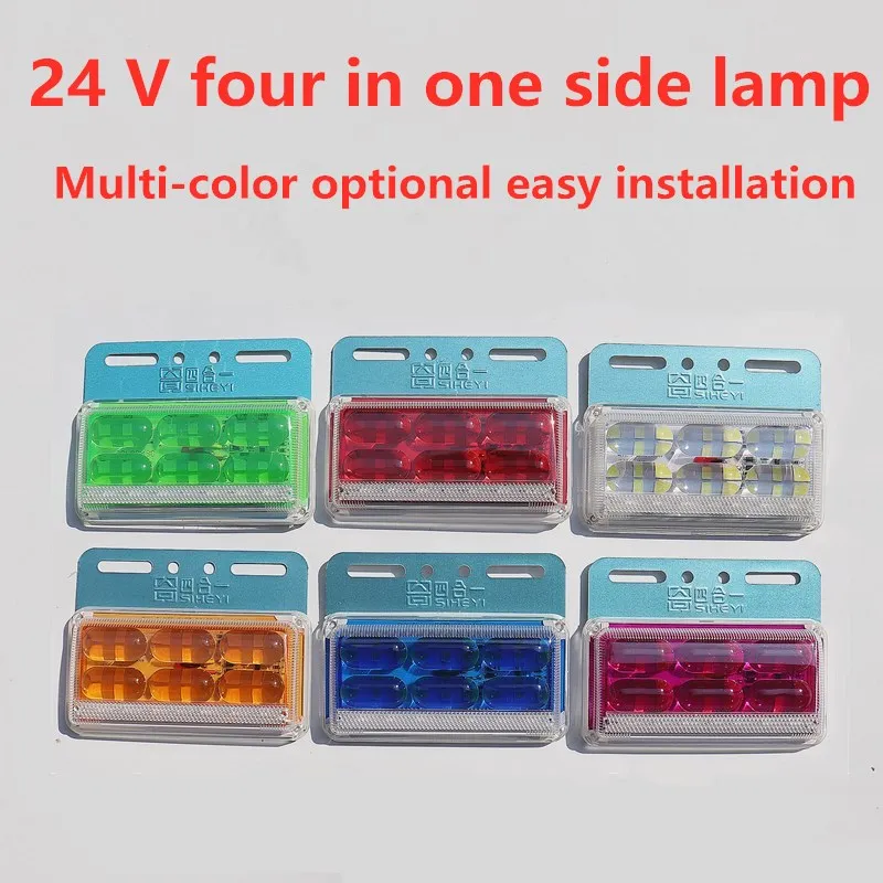 Large truck side light 24V waist light super bright waterproof reversing light car LED trailer tire light side light
Large truck side light 24V waist light super bright waterproof reversing light car LED trailer tire light side light