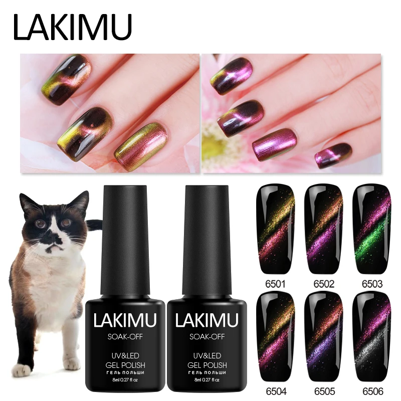 Lakimu Высокое качество 8 мл 3D кошачий глаз Magnet магнит Гель-лак для ногтей t UV
