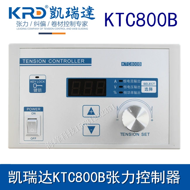 Контроллер натяжения KTC800B 0-4A Магнитный натяжитель порошка Kairuida, ручной контроллер натяжения с цифровым дисплеем
Контроллер натяжения KTC800B 0-4A Магнитный натяжитель порошка Kairuida, ручной контроллер натяжения с цифровым дисплеем