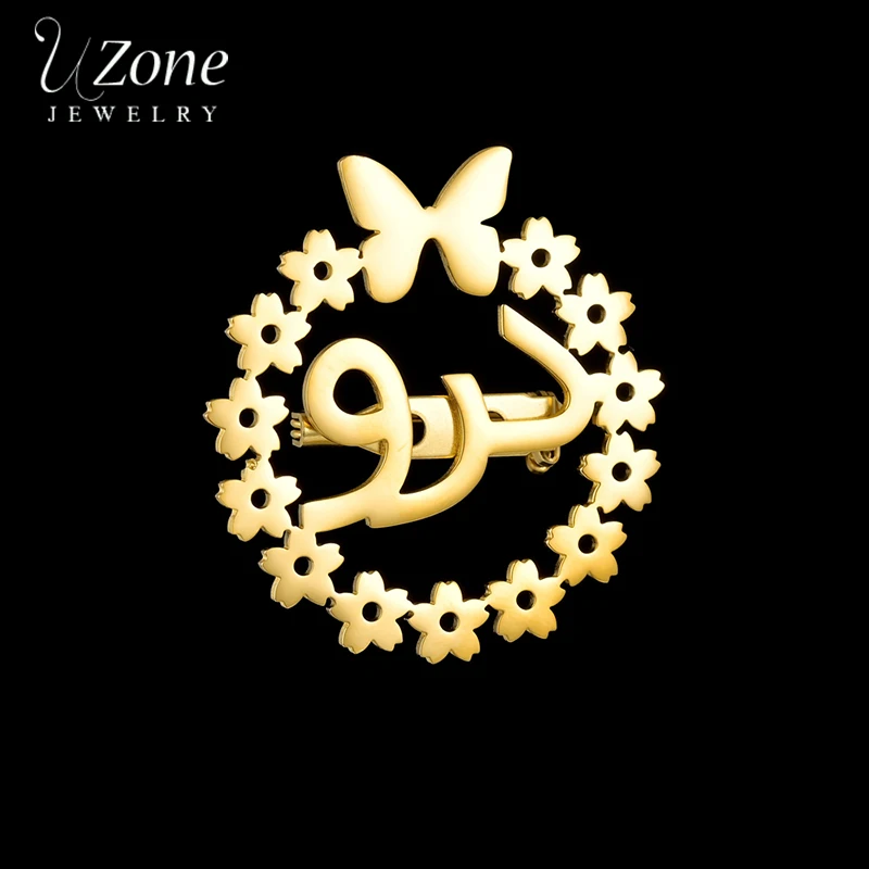 Uzone 2020 пользовательские Броши с именем бабочки из нержавеющей стали