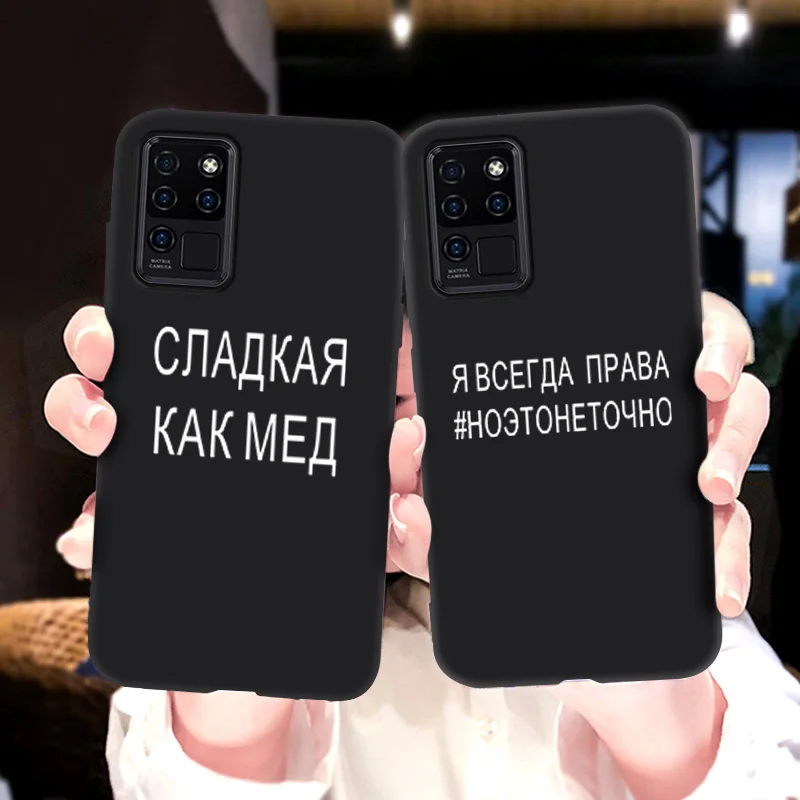 Russia Words Painted Case For Oukitel C21 Pro Cases Silicon Soft Fundas For Umidigi A7 Pro S5 A 7 C 21 Cover Bumper Skin Shell
Russia Words Painted Case For Oukitel C21 Pro Cases Silicon Soft Fundas For Umidigi A7 Pro S5 A 7 C 21 Cover Bumper Skin Shell