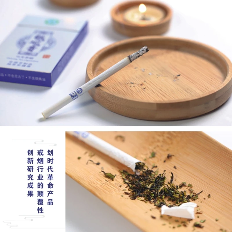 Tea smoke Tea Herbal Cigarettes clearing lung to Quit smoking No Nicotine & Tobacco Fine Oolong tea Tieguanyin cigarettes
Tea smoke Tea Herbal Cigarettes clearing lung to Quit smoking No Nicotine & Tobacco Fine Oolong tea Tieguanyin cigarettes