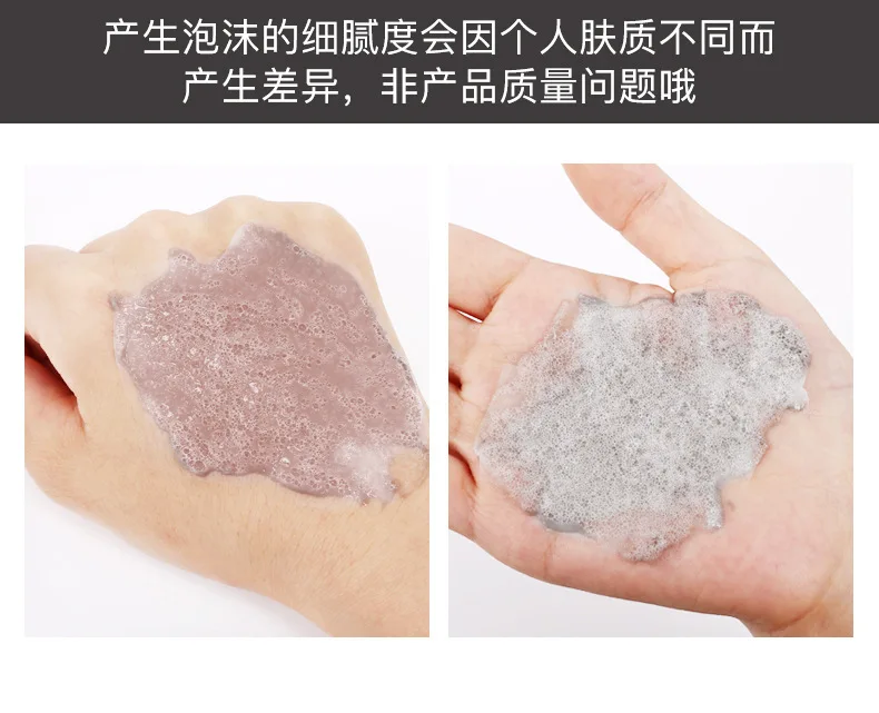 Skin care sleep treatment mask whitening moisturizing cleansing blackhead makeup remover mask anti-aging
Skin care sleep treatment mask whitening moisturizing cleansing blackhead makeup remover mask anti-aging
