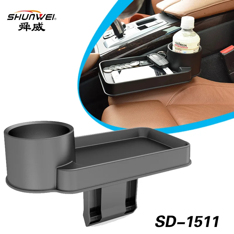 Sunway chair sewn storage box multi-functional vehicle cup holder slot storage box sd-1511
Sunway chair sewn storage box multi-functional vehicle cup holder slot storage box sd-1511