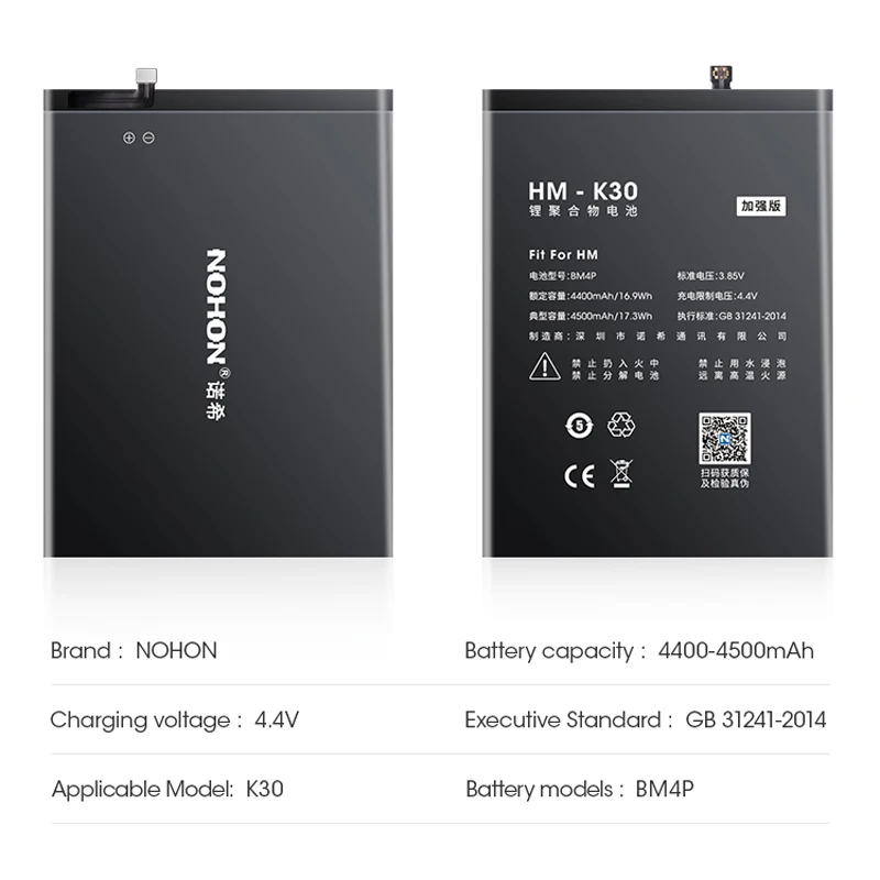 Аккумулятор NOHON для Xiaomi Redmi K30 K30i K20 Pro 7 5 Plus 4 4A 5A 3 3S 4X Note 8 8T BM4P BM47 BN30 BP41 BN45 BN4A BN41 BN43 BN31 |
