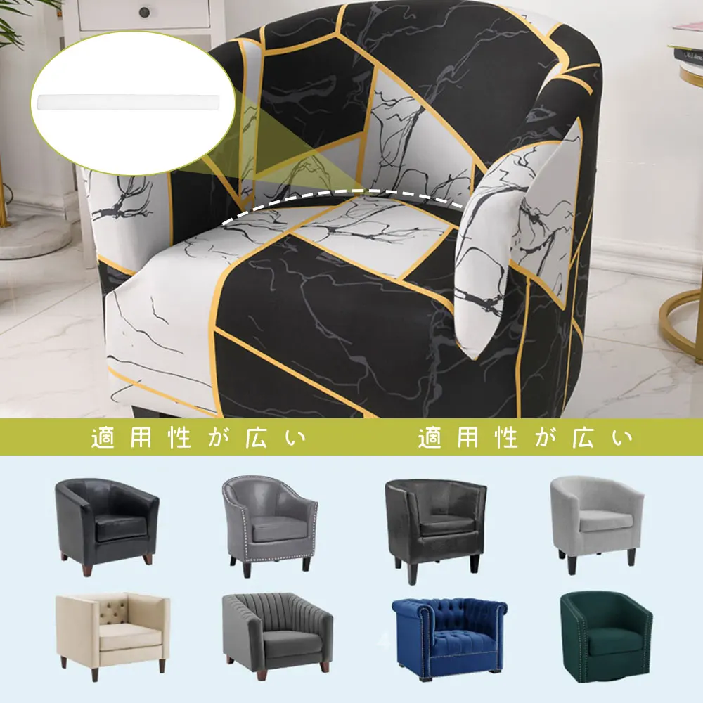 Sofa Protector Armchairs Elastic Covers Tub Chair Slipcover Armchair Sofa Couch Covers Washable Stretch Furniture Protector
Sofa Protector Armchairs Elastic Covers Tub Chair Slipcover Armchair Sofa Couch Covers Washable Stretch Furniture Protector