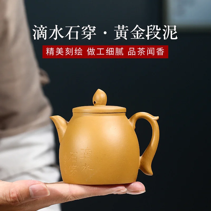 Yixing raw ore section mud drip stone wear purple clay pot Kung Fu Tea Set Gift
Yixing raw ore section mud drip stone wear purple clay pot Kung Fu Tea Set Gift