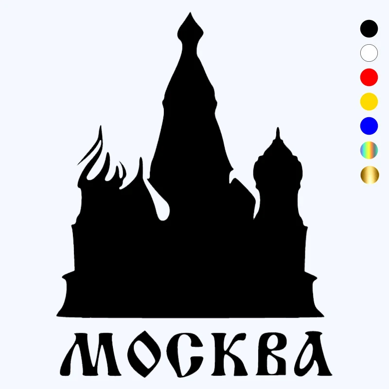 CK2422#15*20cm Moscow funny car sticker vinyl decal car auto stickers for car bumper window car decorations
CK2422#15*20cm Moscow funny car sticker vinyl decal car auto stickers for car bumper window car decorations