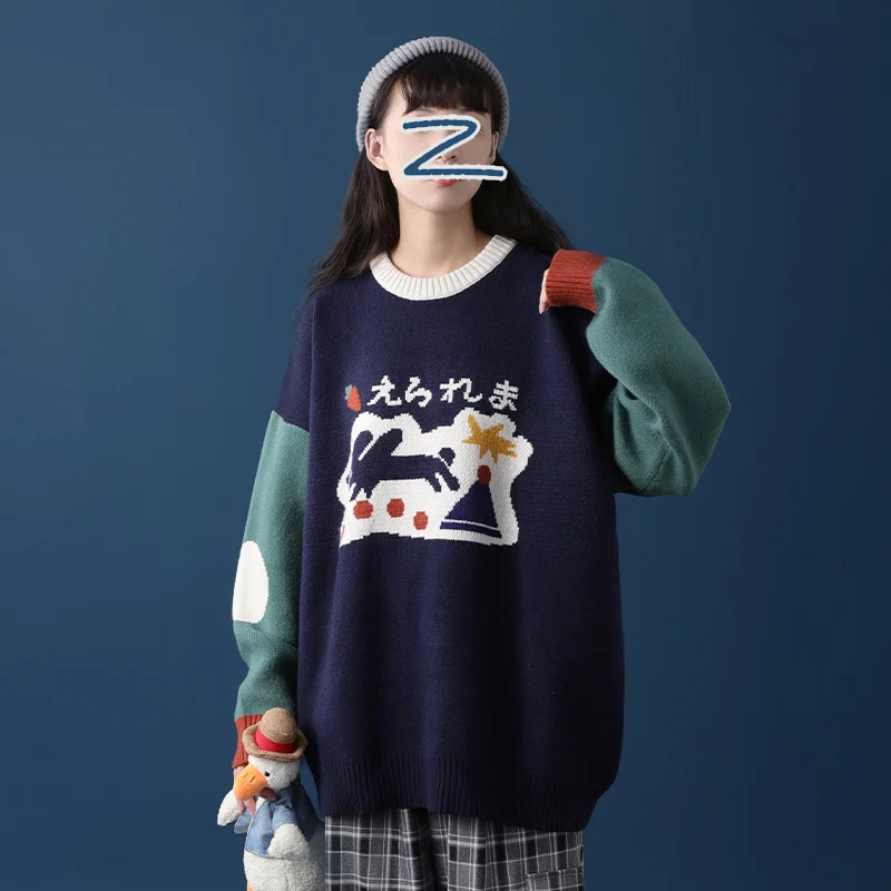Harajuku Oversized Block Rabbit Print Knitted Sweater O-neck Sweater Pullover Streetwear 2021 Hip Hop Men Knit Jumper Unisex
Harajuku Oversized Block Rabbit Print Knitted Sweater O-neck Sweater Pullover Streetwear 2021 Hip Hop Men Knit Jumper Unisex