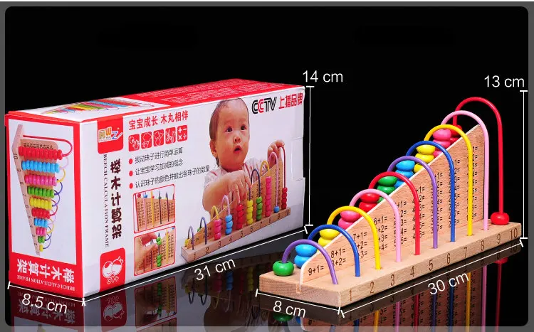 Free shipping 1+1 frame early childhood wooden abacus frame large children's educational toys/Maths Training/Teaching Resources
Free shipping 1+1 frame early childhood wooden abacus frame large children's educational toys/Maths Training/Teaching Resources