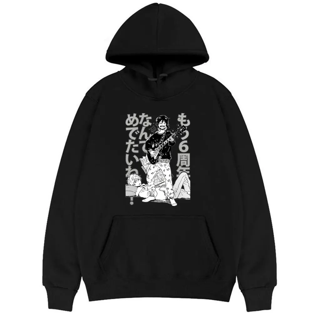 Anime Umibe No Etranger Harajuku Print Hoodie Men Women Loose Casual Hoodies Male Funny Sweatshirts Womens Plus Size Sweatshirt
Anime Umibe No Etranger Harajuku Print Hoodie Men Women Loose Casual Hoodies Male Funny Sweatshirts Womens Plus Size Sweatshirt