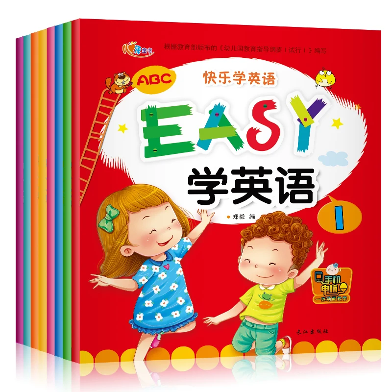 3 to 7 year olds learn English Zero Basic Textbooks Learn English From Scratch Books Spoken English Textbooks Libros livros
3 to 7 year olds learn English Zero Basic Textbooks Learn English From Scratch Books Spoken English Textbooks Libros livros