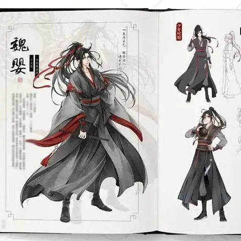 Mo Dao Zu Shi Anime Art Picture Book Grandmaster of Demonic Wei Wuxian Lan Wangji Drawing Book Cultivation Collection Fans Gift
Mo Dao Zu Shi Anime Art Picture Book Grandmaster of Demonic Wei Wuxian Lan Wangji Drawing Book Cultivation Collection Fans Gift