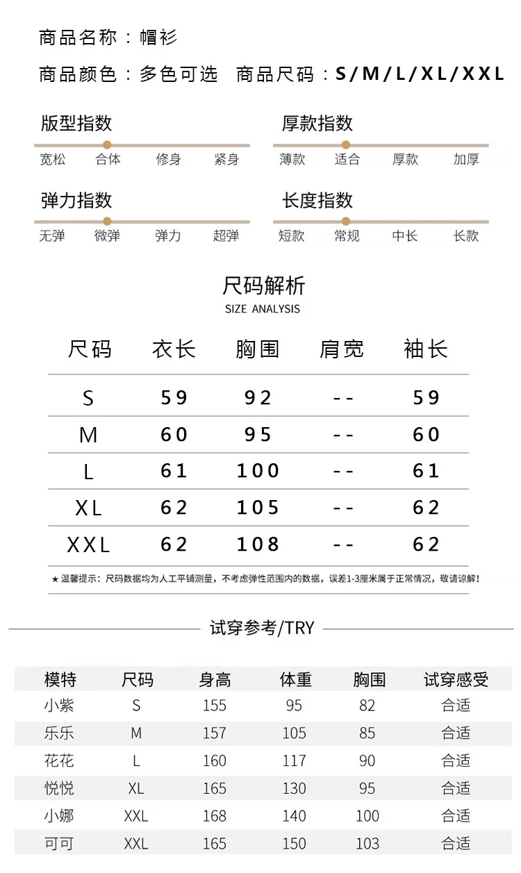 Spring/ Autumn/Winter 2020 New wool knitted hoodie women's hoodie sweater loose-fitting short knitwear 
Spring/ Autumn/Winter 2020 New wool knitted hoodie women's hoodie sweater loose-fitting short knitwear