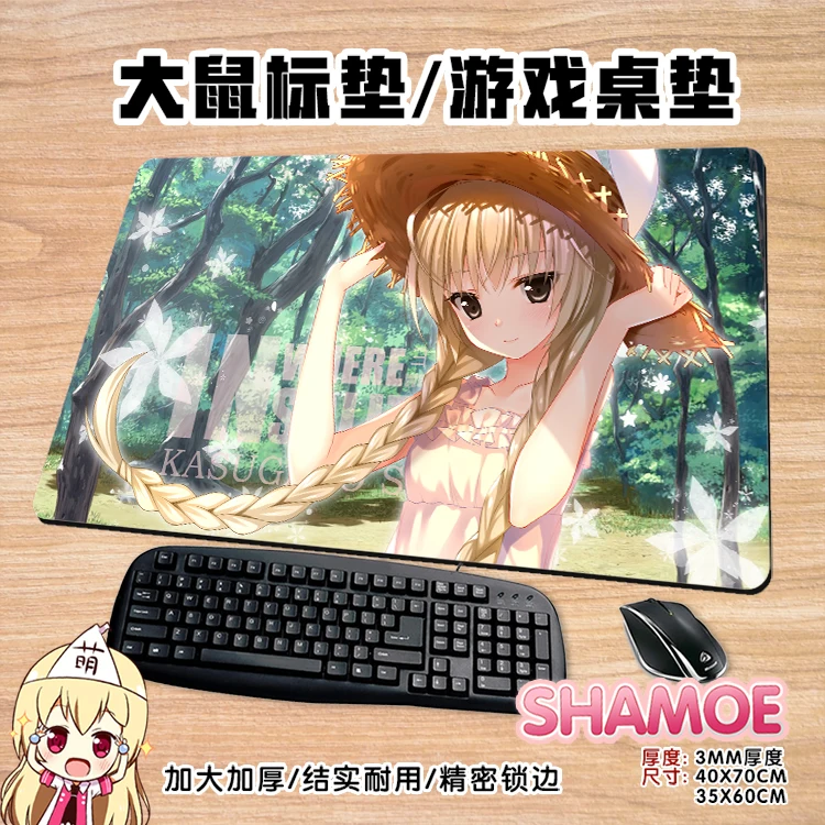 Anime Kasugano Sora Sakura Pad Mousepad Mouse Pad Game Computer Keyboard Office Mat Desk for Kids Adult Mousepad #441
Anime Kasugano Sora Sakura Pad Mousepad Mouse Pad Game Computer Keyboard Office Mat Desk for Kids Adult Mousepad #441