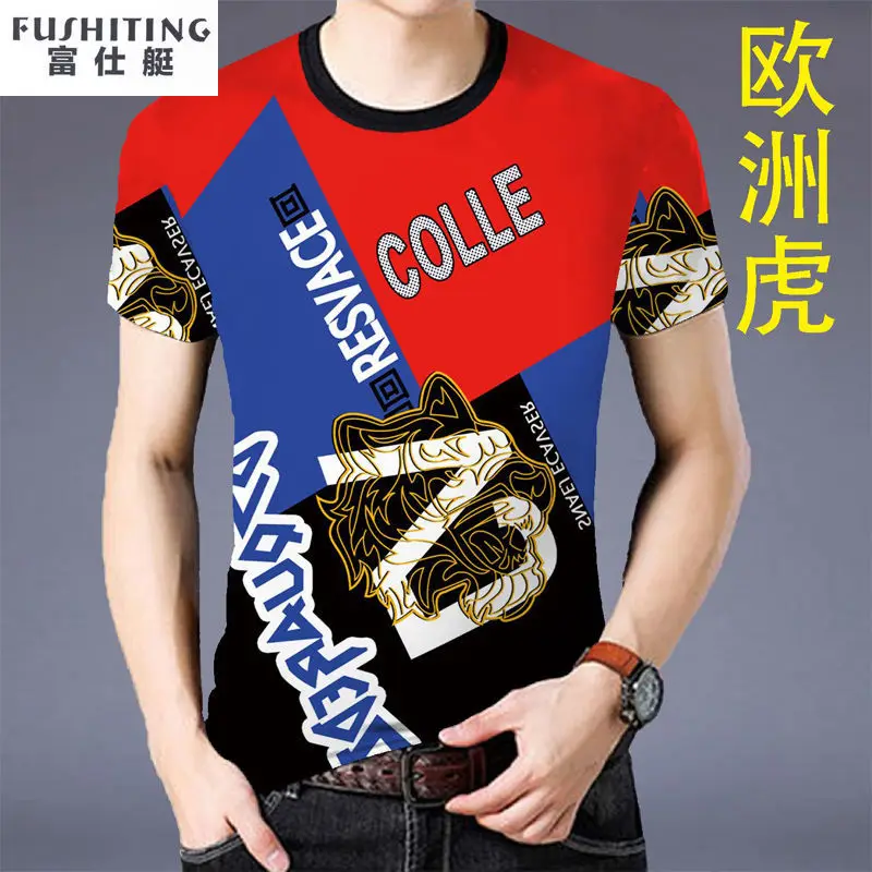 Fushi Boat Men's Summer Fashion Short Sleeve T-shirt Men's Short Sleeve 2021 New Large Men's T-shirt Clothes Men's Trend
Fushi Boat Men's Summer Fashion Short Sleeve T-shirt Men's Short Sleeve 2021 New Large Men's T-shirt Clothes Men's Trend