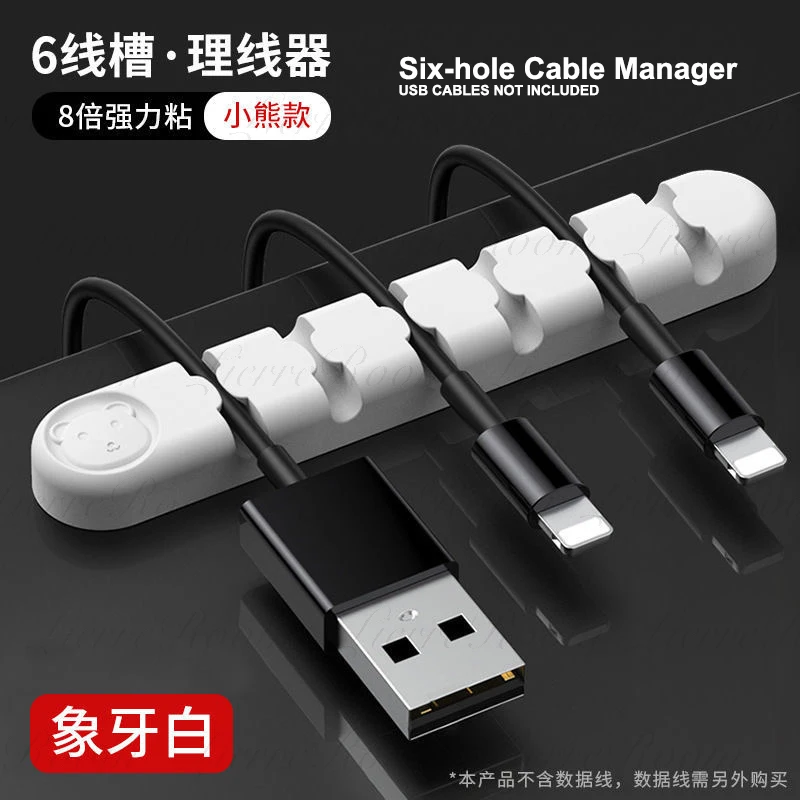 Lierre Cable Organizer Silicone USB Cable Winder Desktop Tidy Management Clips Cable Holder for Mouse Headphone Wire Organizer
Lierre Cable Organizer Silicone USB Cable Winder Desktop Tidy Management Clips Cable Holder for Mouse Headphone Wire Organizer