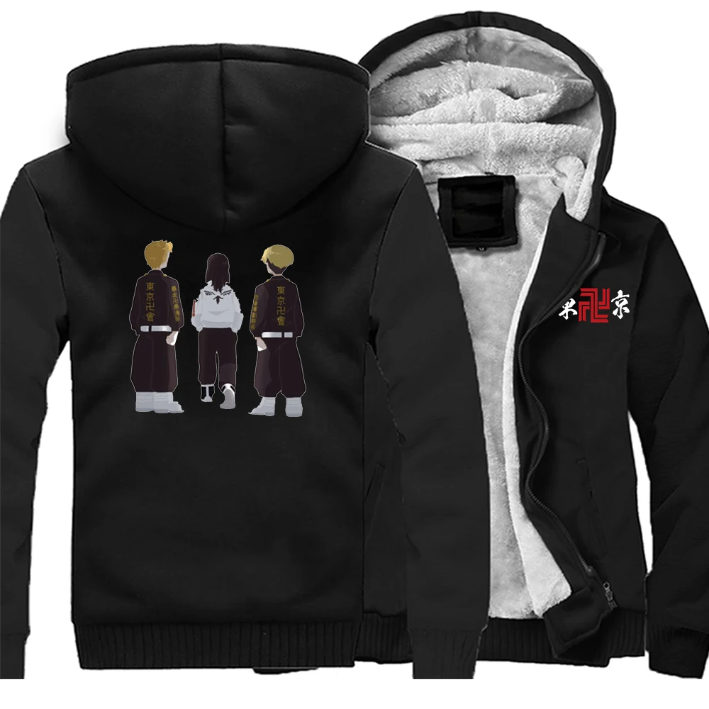 Tokyo Revengers Japan Anime Mikey Winter Men's Hoodies Jackets Sano Manjiro Fashion Hoodies Streetwear Mens Cool Tracksuit
Tokyo Revengers Japan Anime Mikey Winter Men's Hoodies Jackets Sano Manjiro Fashion Hoodies Streetwear Mens Cool Tracksuit
