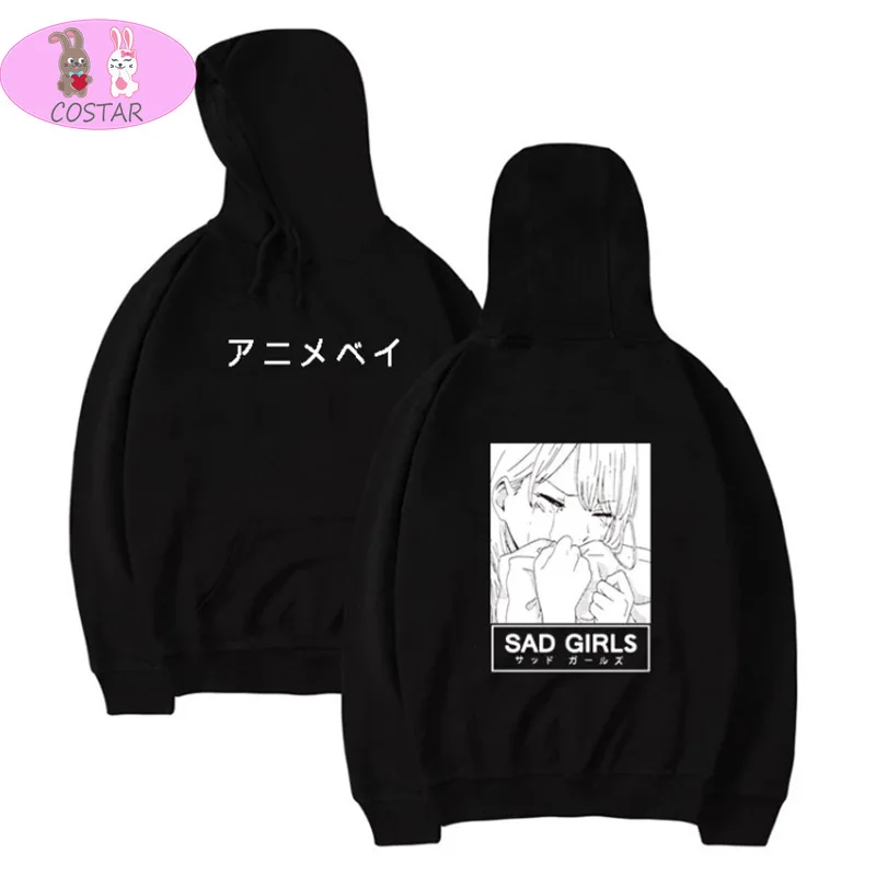 COSTAR 2020 Harajuku Tide Brand Men's Fleece Sweater Youth Casual Hooded Jacket Sad Girl European and American Hoodie
COSTAR 2020 Harajuku Tide Brand Men's Fleece Sweater Youth Casual Hooded Jacket Sad Girl European and American Hoodie