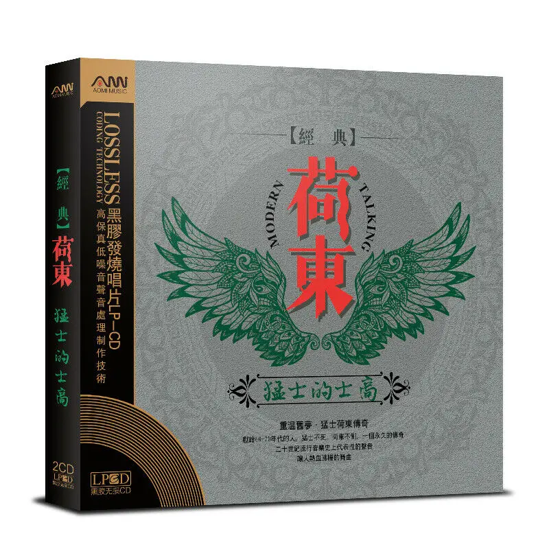 Классический музыкальный CD 
Классический музыкальный CD