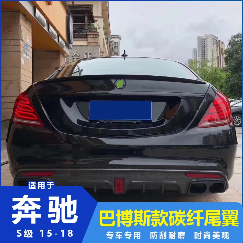 Для Mercedes W222 спойлер S класс S63 фотосессия из углеродного волокна S300 S350 S400 S500 S550 S63 4-дверный седан 2014 и выше
Для Mercedes W222 спойлер S класс S63 фотосессия из углеродного волокна S300 S350 S400 S500 S550 S63 4-дверный седан 2014 и выше