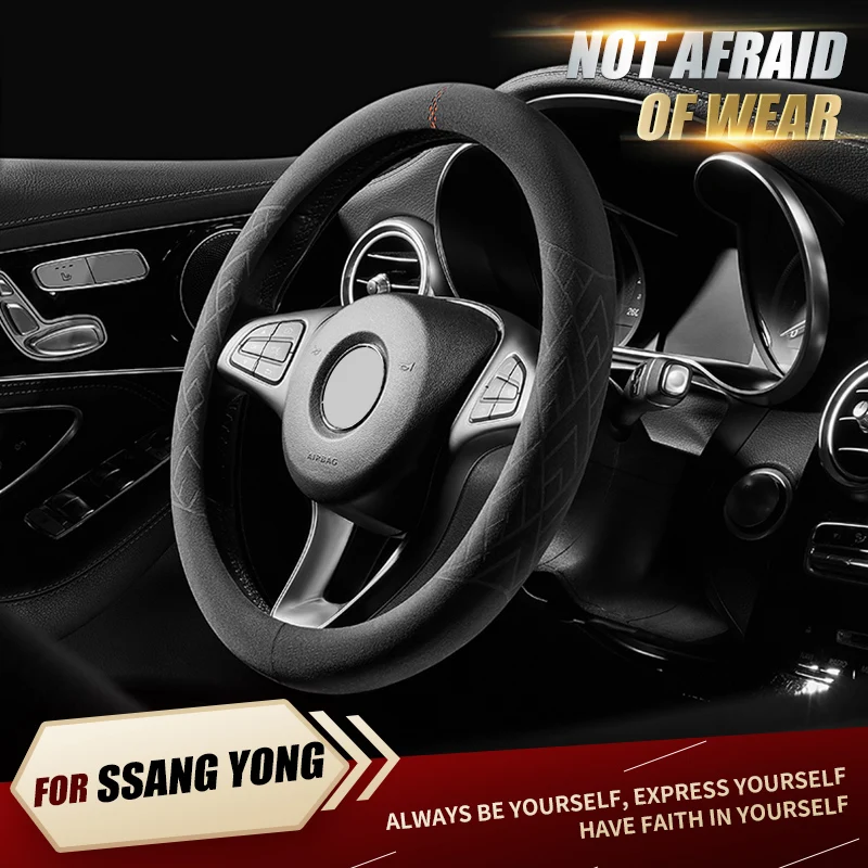 For SSANG YONG Car steering wheel cover Alcantara suede Non-Slip wear-resistant Hot Embossing Sweat resistance Comfortable
For SSANG YONG Car steering wheel cover Alcantara suede Non-Slip wear-resistant Hot Embossing Sweat resistance Comfortable