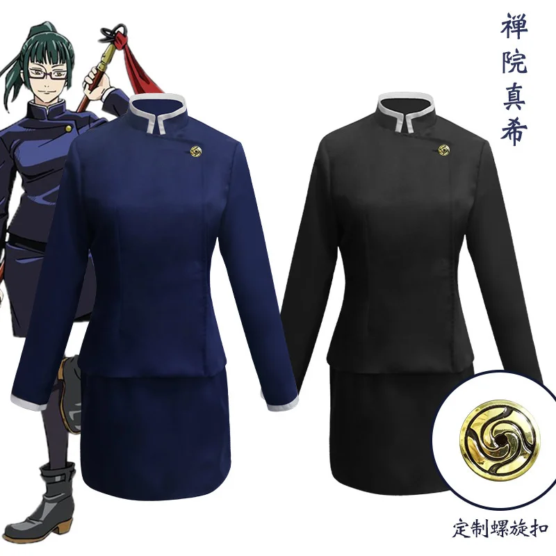 Anime Jujutsu Kaisen Cosplay Costume Zenin Maki Green Wig Party Halloween Uniform Women Girls Fashion Samurai Sets
Anime Jujutsu Kaisen Cosplay Costume Zenin Maki Green Wig Party Halloween Uniform Women Girls Fashion Samurai Sets