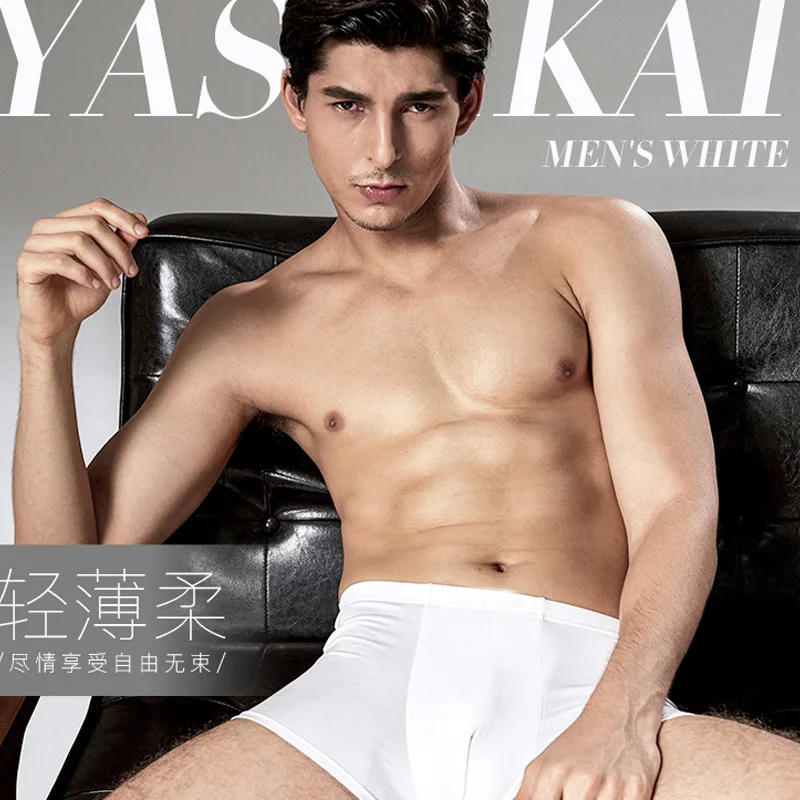 Soft breathable high quality Men Underwear U convex corner Boxer Large size 7XL men's modal pants Boxers Shorts wholesale
Soft breathable high quality Men Underwear U convex corner Boxer Large size 7XL men's modal pants Boxers Shorts wholesale