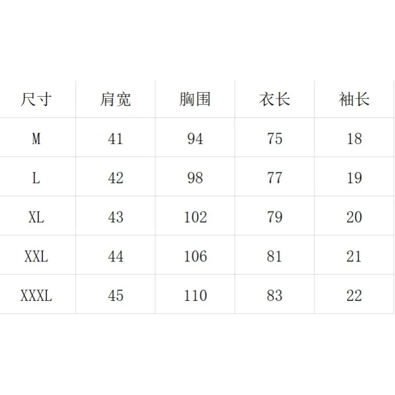 YICIYA Baseball uniform European and American nightclub 3D sexy print short-sleeved cardigan oversized T-shirt Top women 2021
YICIYA Baseball uniform European and American nightclub 3D sexy print short-sleeved cardigan oversized T-shirt Top women 2021