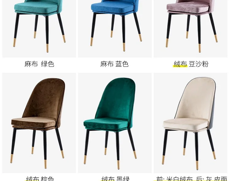 Net Red Chair Back Nordic Light Luxury Dining Chair Home Modern Simple Stool Desk Chair Dining Table Chair