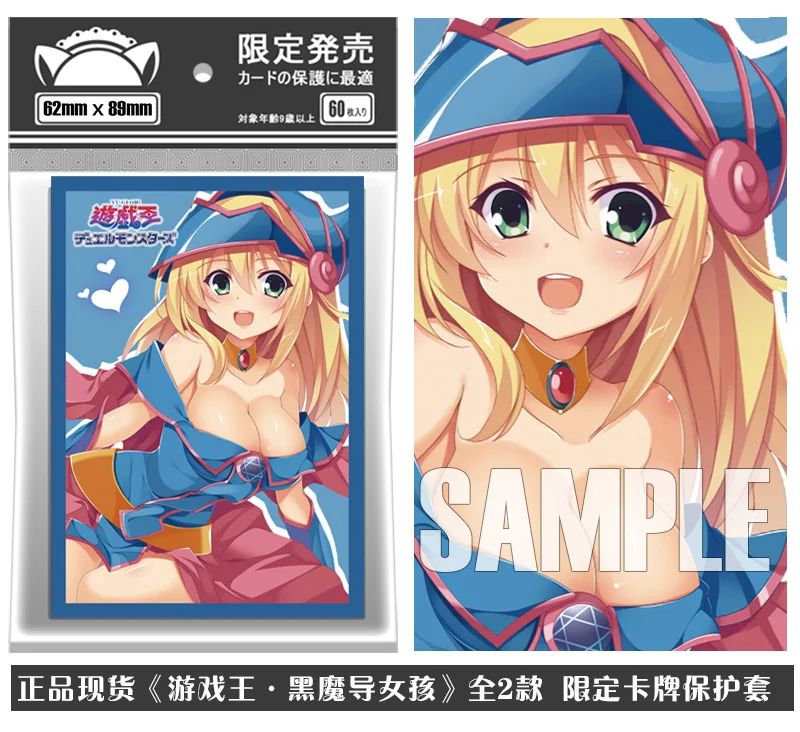 60 шт./1 компл. Аниме Yugioh Dark Magician Girl Настольный чехол для карт, Студенческая искусственная кожа, чехол для телефона, подарочная коробка
60 шт./1 компл. Аниме Yugioh Dark Magician Girl Настольный чехол для карт, Студенческая искусственная кожа, чехол для телефона, подарочная коробка