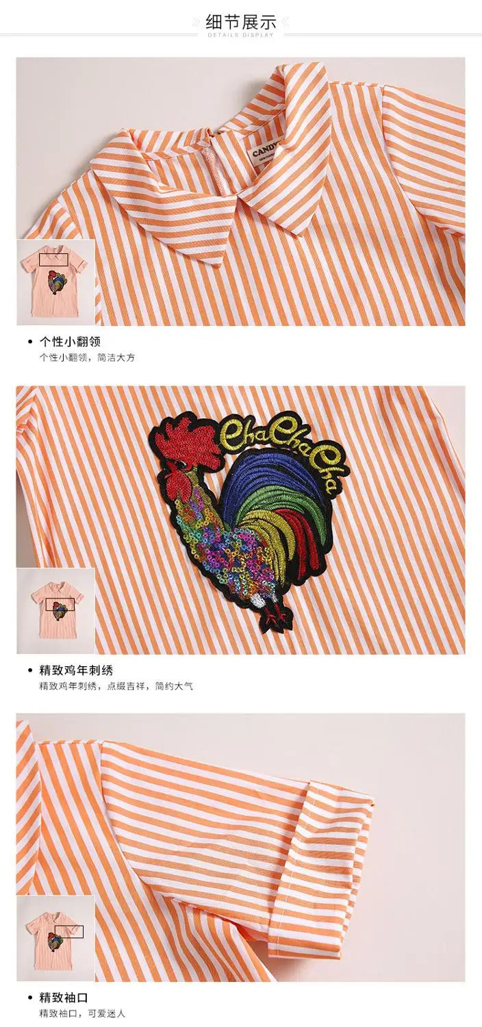 summer new cotton children's dress embroidery stripes girl flap animal zodiac pattern straight dress
summer new cotton children's dress embroidery stripes girl flap animal zodiac pattern straight dress
