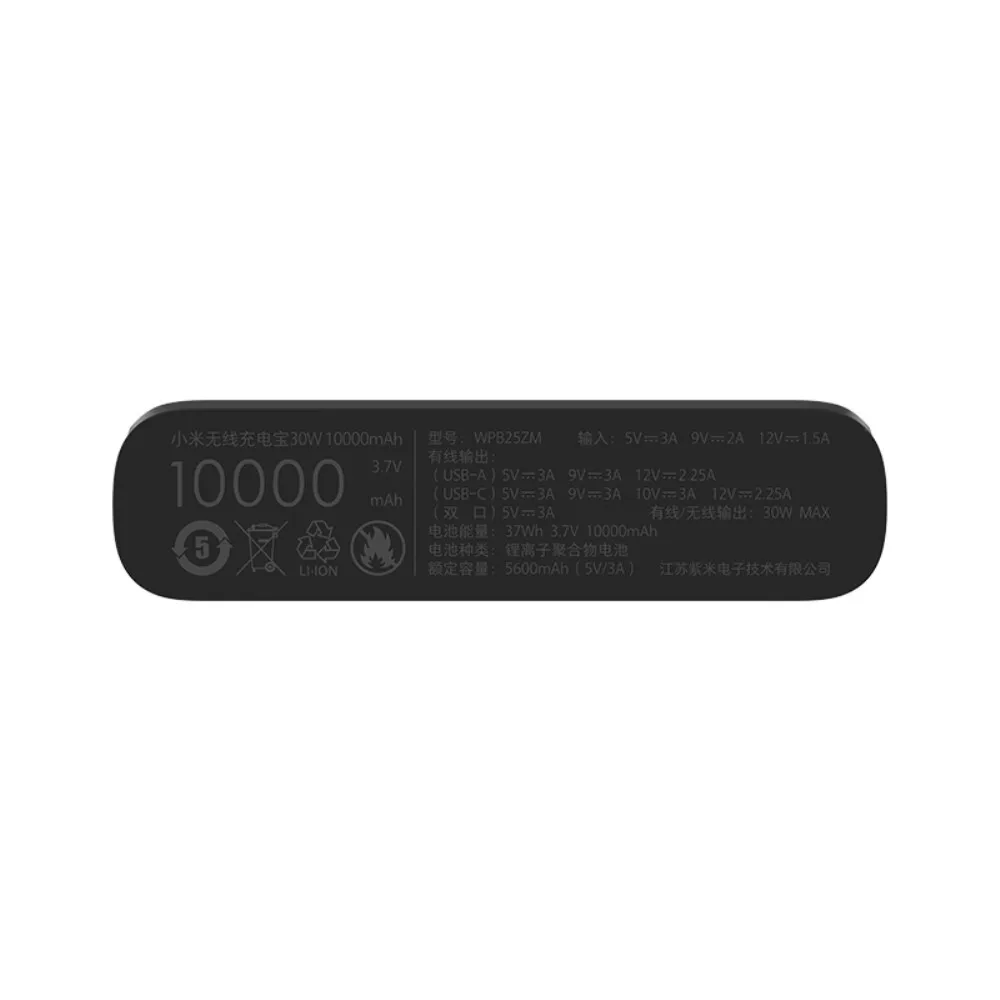 Внешний аккумулятор с подставкой для беспроводной зарядки Xiaomi Wireless Power Bank & Dock