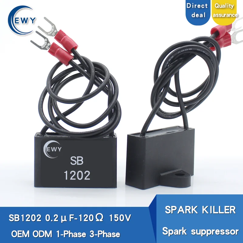 Искровой убийца SB1202 однофазный искровой генератор 0 2 мкФ 120R 150V подавитель