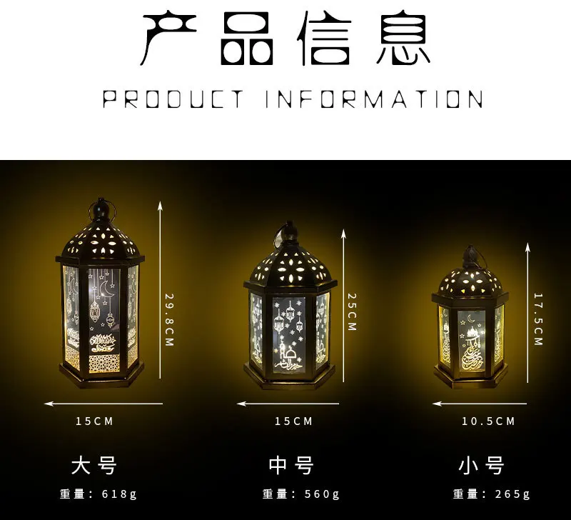Ramadan lanterns Eid custom wrought iron lantern crafts without shipping 9.23
Ramadan lanterns Eid custom wrought iron lantern crafts without shipping 9.23
