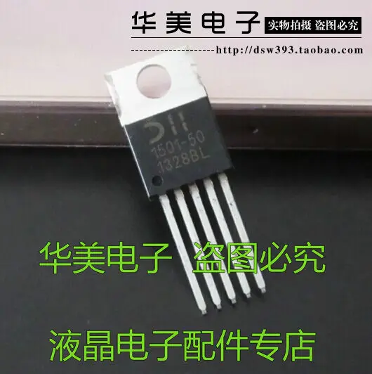 Free Delivery.1501A50 AP1501-50 step-down DC / DC converter in-line 5-terminal regulator
Free Delivery.1501A50 AP1501-50 step-down DC / DC converter in-line 5-terminal regulator