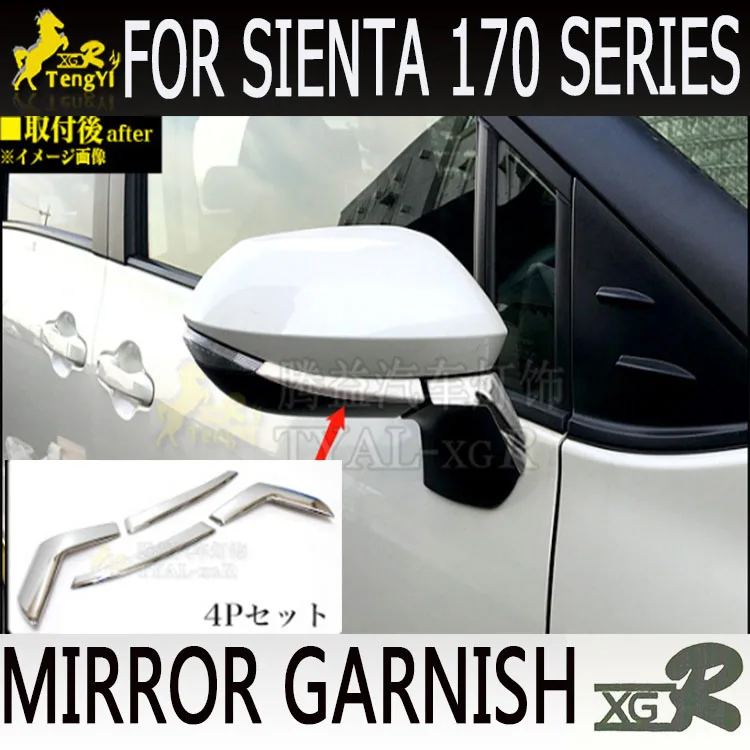 XGR chromed part rear mirror garnish decorative kit for sienta 170 2016-now accessory
XGR chromed part rear mirror garnish decorative kit for sienta 170 2016-now accessory