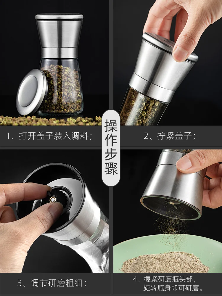 Manual pepper powder hand twist grinding bottle household seasoning box black pepper grinder spice grinder
Manual pepper powder hand twist grinding bottle household seasoning box black pepper grinder spice grinder