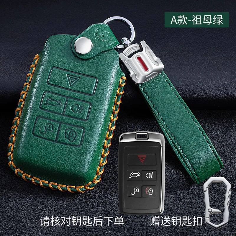 Genuine Leather Car Key Case Cover For Land Rover A9 Range Rover Sport Evoque Freelander 2 Jaguar XE XJ XJL XF C-X16 V12 Guita
Genuine Leather Car Key Case Cover For Land Rover A9 Range Rover Sport Evoque Freelander 2 Jaguar XE XJ XJL XF C-X16 V12 Guita