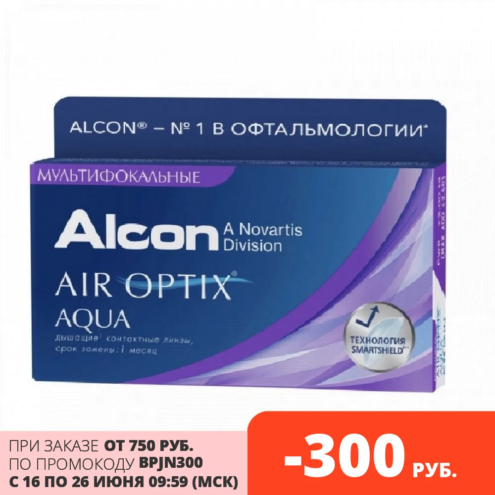 Мультифокальные контактные линзы Air Optix Aqua MultiFocal (уп. 3 линзы) Радиус кривизны 8.6