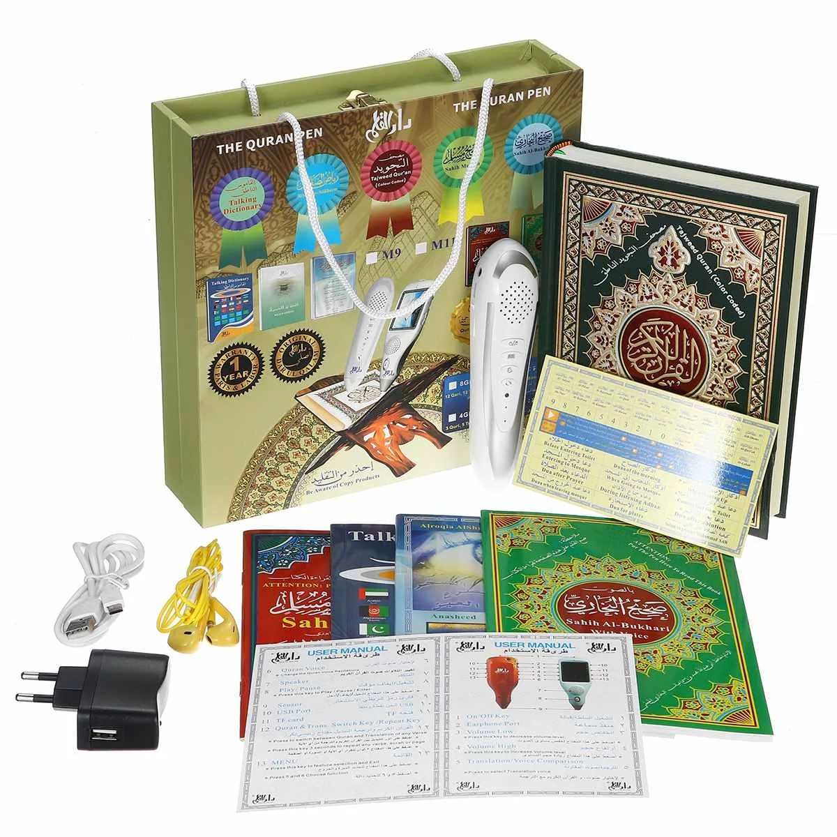 USB Digital Quran Pen Reader Islamic Quran Book Holy Qur'an Coran Muslim Prayer Reading Pen Speaker Muslim Koran Book Kids Gift
USB Digital Quran Pen Reader Islamic Quran Book Holy Qur'an Coran Muslim Prayer Reading Pen Speaker Muslim Koran Book Kids Gift