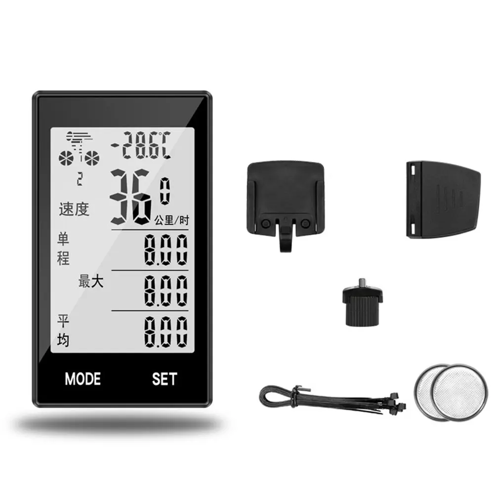 Wireless Cycling Cycle Bicycle Bike Computer With Heart Rate Monitor Speedometer Odometer and Calorie Counter
Wireless Cycling Cycle Bicycle Bike Computer With Heart Rate Monitor Speedometer Odometer and Calorie Counter