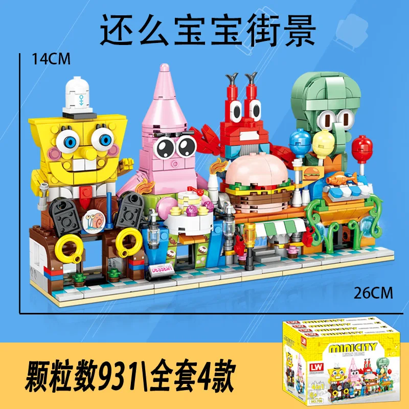 PPL Lewan Building Block Sponge Baopai Big Star Crab Boss Puzzle Assembled Small Particle Children's Toys
PPL Lewan Building Block Sponge Baopai Big Star Crab Boss Puzzle Assembled Small Particle Children's Toys